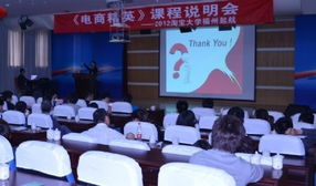 福州新東方電腦職業技能培訓學校 計算機技術培訓的卓越之選